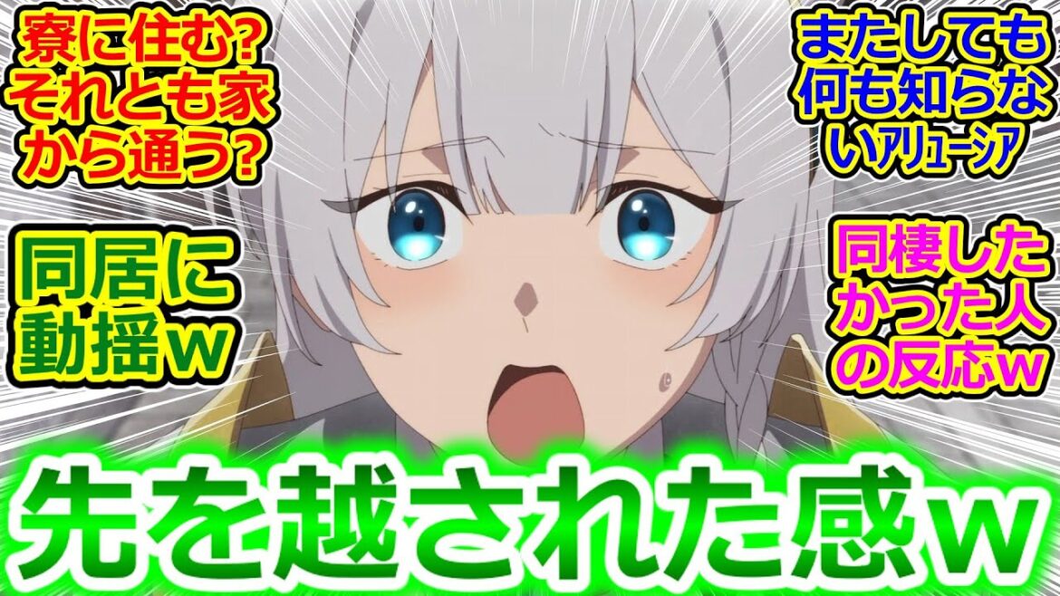 おっさん剣聖、ネズミに苦戦ｗ【7話 反応集】またしても何も知らないアリューシアさんｗ ドヤフィッセルちゃんかわいいw【片田舎のおっさん、剣聖になる/実況/感想まとめ】