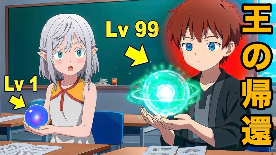 「一気に見れる1~7話」最強の王が暗殺された。彼は転生し、大陸で最強の魔法使いとなった。二度目の人生は何をする?  1-7話 「一気に見れる1~7話」最強の王が暗殺された。彼は転生し、大陸で最強の魔法使いとなった。二度目の人生は何をする?  1-7話