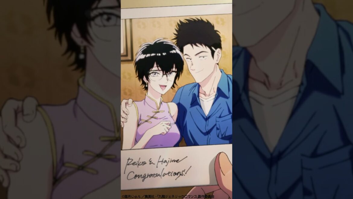 「あなたがキスをしたのは」#九龍ジェネリックロマンス 第1話