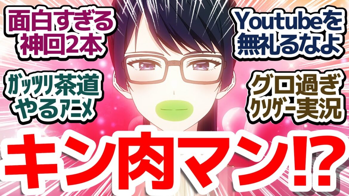 【ウィッチウォッチ 7話】爆笑必至なカンシとニコのYoutube回＆めちゃくちゃシンクロ茶道回！面白過ぎてヤバい良作コメディアニメ『ウィッチウォッチ』第7話反応集＆個人的感想