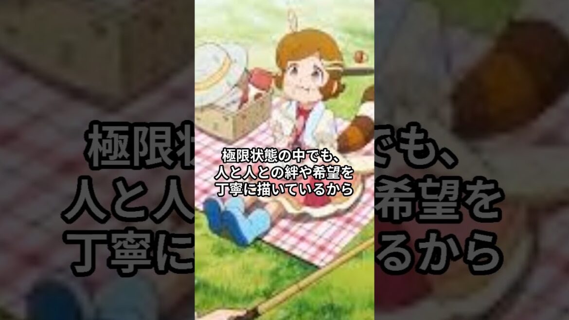 アポカリプスホテルの魅力について　#アポカリプスホテル #アニメ