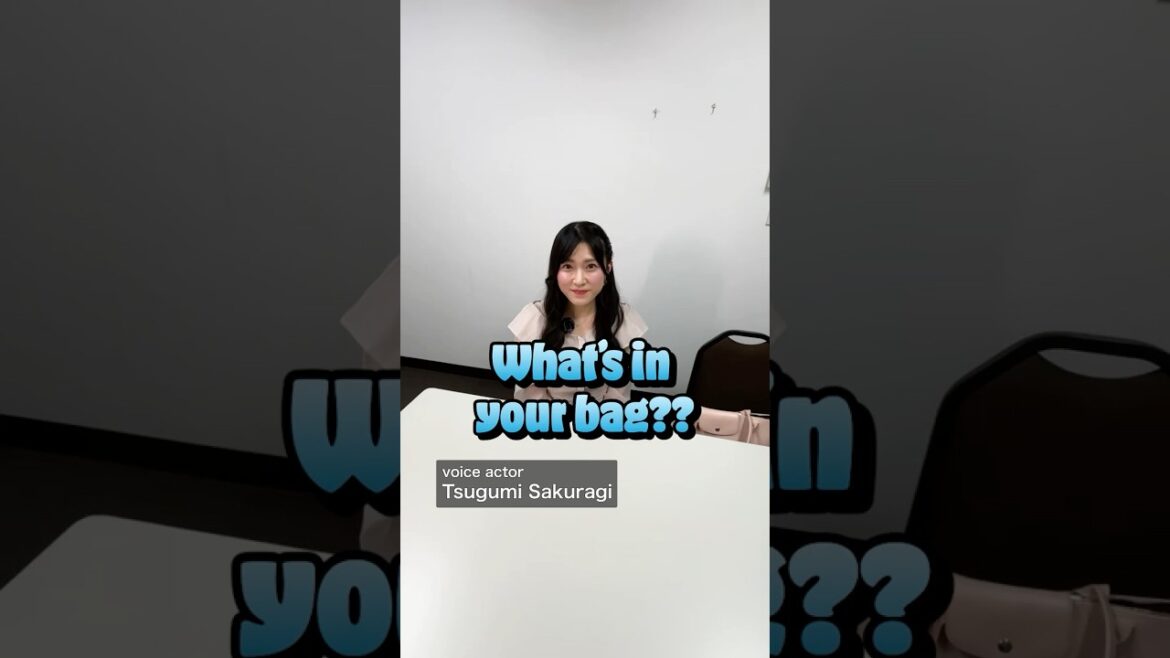 声優・桜木つぐみさんのバッグの中身がヤバすぎた