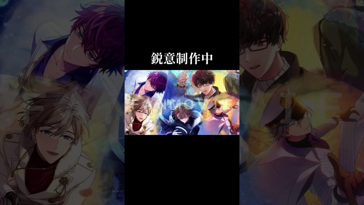 【制作中】MAD 1→2
