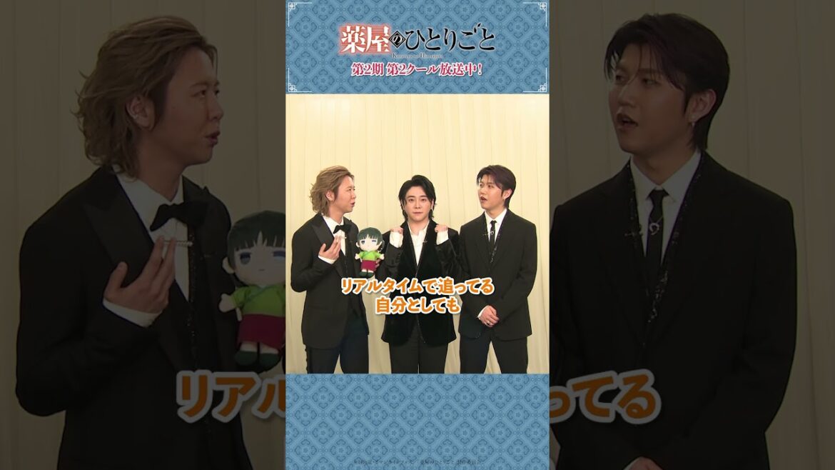 『#薬屋のひとりごと』第２期 第2クールOPテーマ担当 #MrsGREENAPPLE の注目ポイント紹介✨