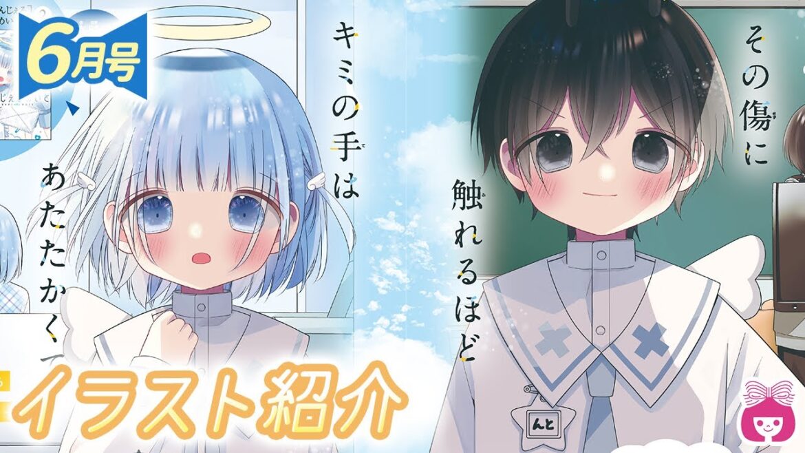 【恋愛漫画】表紙「ハニーレモンソーダ」🍋 巻頭カラーは最きゅん天国スクールデイズ「えんじぇるめいと」♡♡♡【6月号扉イラスト紹介】りぼんチャンネル 【恋愛漫画】表紙「ハニーレモンソーダ」🍋 巻頭カラーは最きゅん天国スクールデイズ「えんじぇるめいと」♡♡♡【6月号扉イラスト紹介】りぼんチャンネル