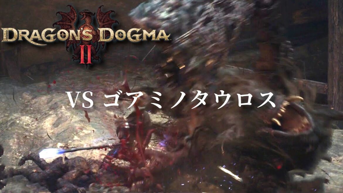 【DD2】ゴアミノタウロスの突進は正面から受け止める！！！ #37【CevioAI/双葉湊音】