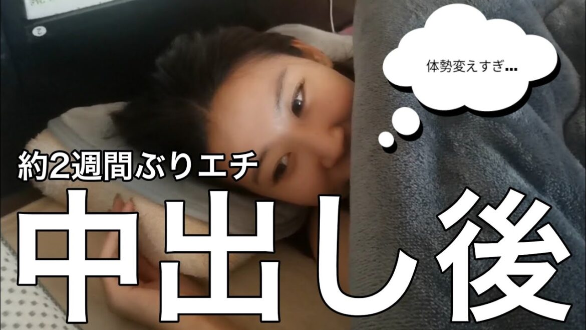 約2週間ぶりの運動会がヤバすぎた 約2週間ぶりの運動会がヤバすぎた