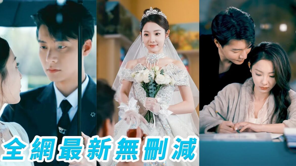 明明她才是真千金,全家和渣男都偏寵冒牌貨,她轉身和京圈太子爺閃婚領證,眾人笑她攀高枝等著她離婚的那天,殊不知是這位爺蓄謀已久,走了8年才走到她身邊只為寵她入骨#甜宠#逆袭 明明她才是真千金,全家和渣男都偏寵冒牌貨,她轉身和京圈太子爺閃婚領證,眾人笑她攀高枝等著她離婚的那天,殊不知是這位爺蓄謀已久,走了8年才走到她身邊只為寵她入骨#甜宠#逆袭