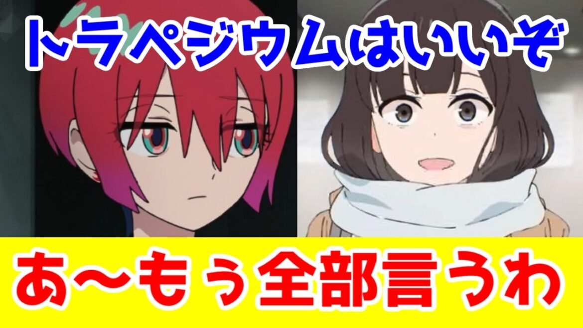 【鶴巻監督擁護】「ジークアクス」を取り巻く乃木坂48さんこじつけ論に対するお気持ち表明。【元乃木坂作者トラペジウムを見てください】【マチュ≒東ゆうのif説】【機動戦士ガンダムGQuuuuuuX6話】