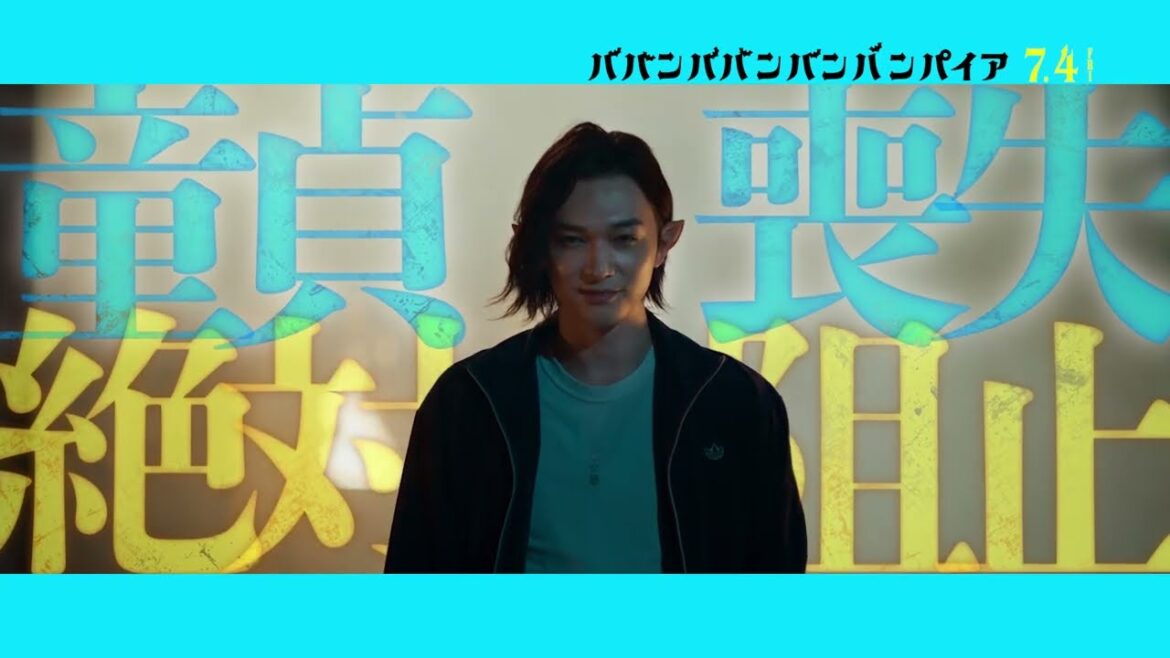 李仁への愛が大爆発！『ババンババンバンバンパイア』森蘭丸キャラクターソング