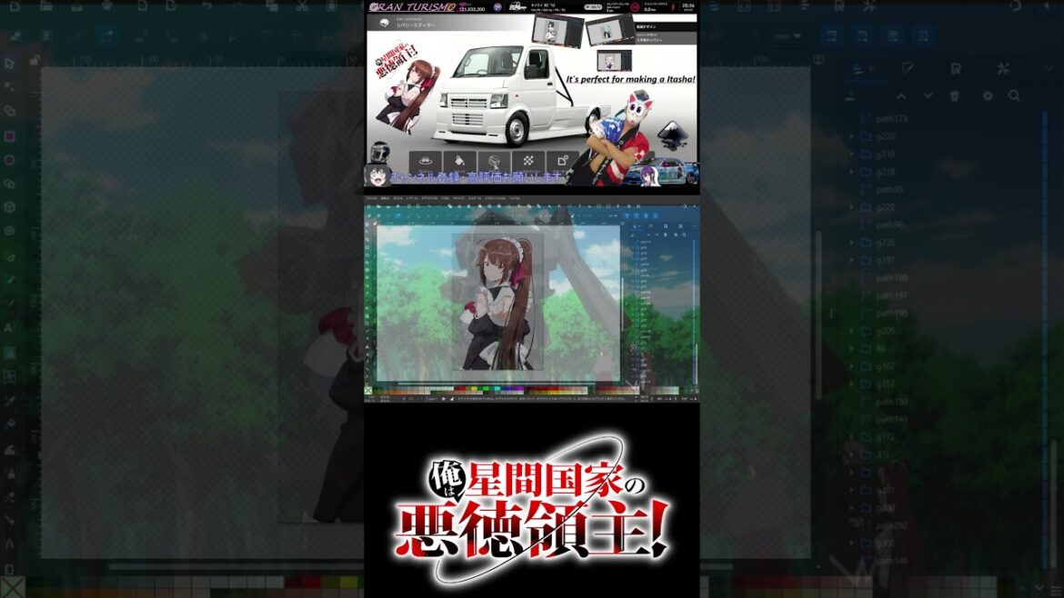 #グランツーリスモ7 #痛車＃俺は星間国家の悪徳領主!