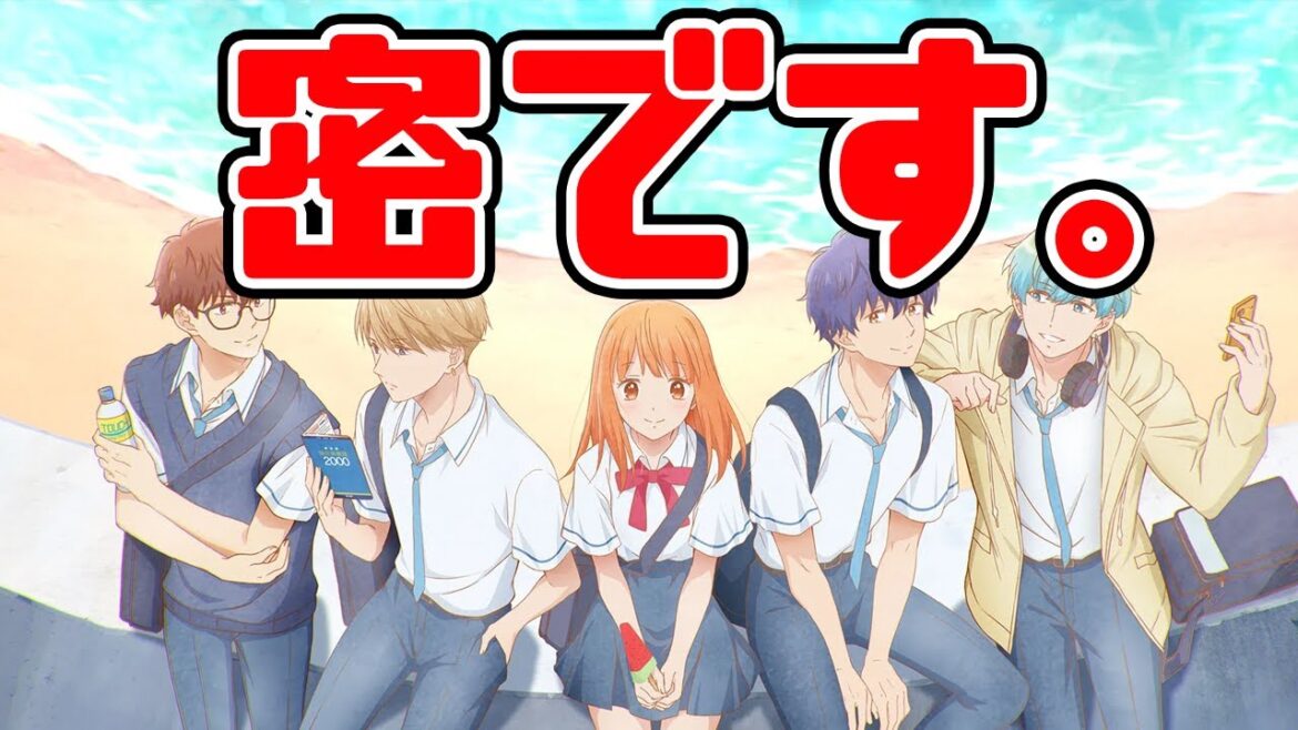 アニメで分かる！ぬいペニ現象「どうせ、恋してしまうんだ。」アニメレビュー