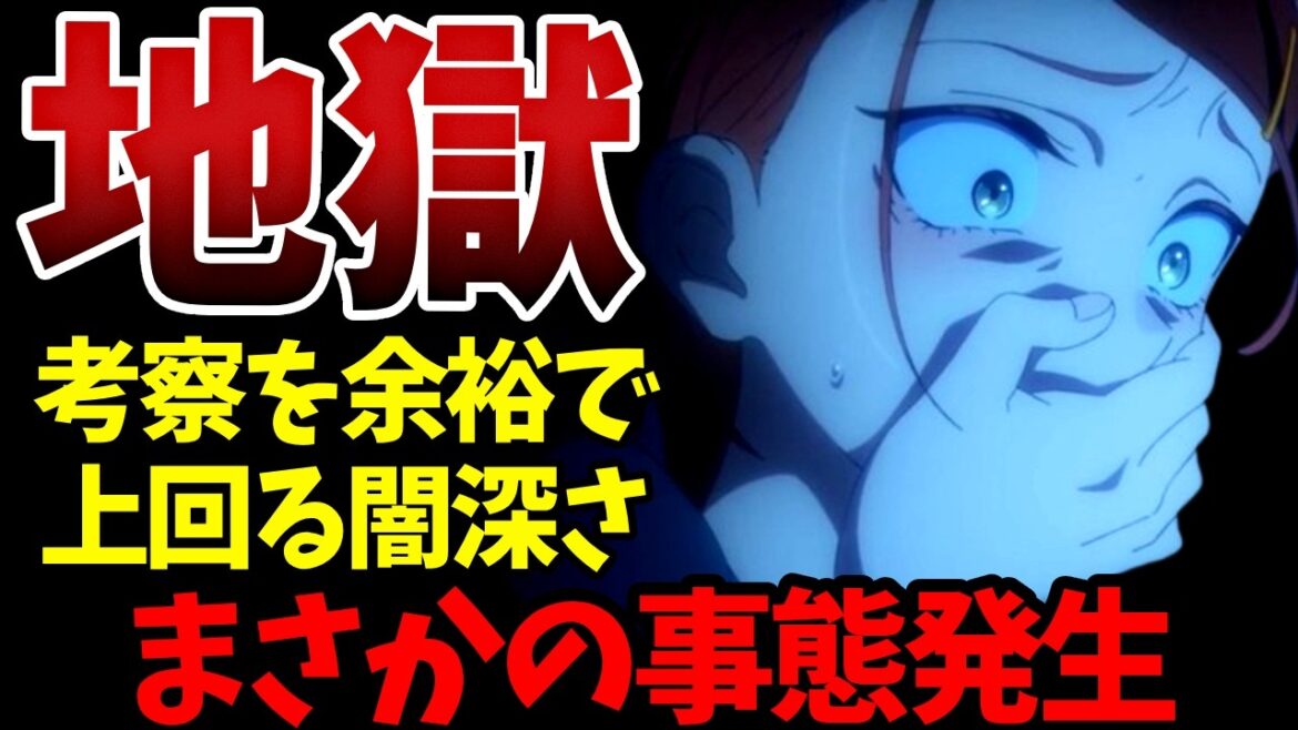 マジでやばい…ネットで賛否巻き起こる前橋ウィッチーズの最新話が……　※ 週刊アニメレビューvol.20【アニメ】 #アニメ #anime