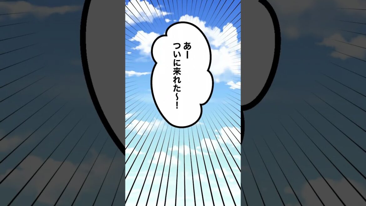 部長の密かな楽しみ【BLアニメ】 #Shorts #BLアニメ #BL