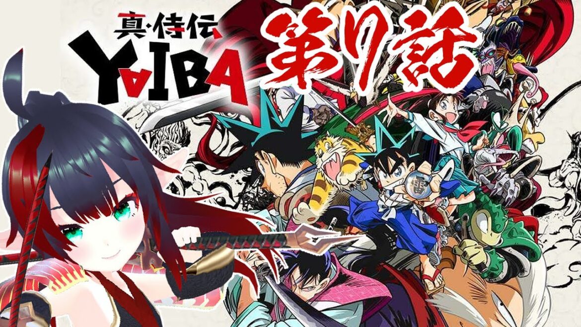 【真・侍伝 YAIBA】第7話 リアクション 【VTuver】YAIBA Episode 7 Reaction ヤイバ