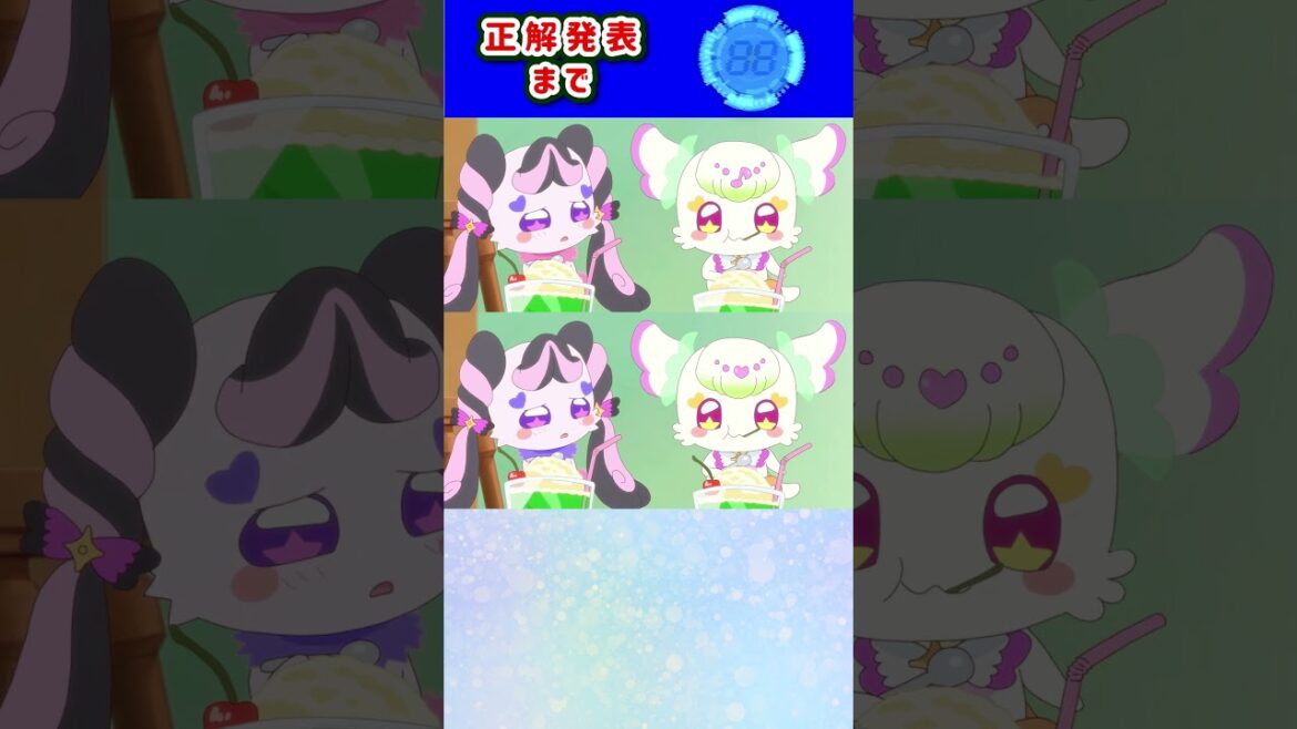 【キミとアイドルプリキュア♪】間違い探し！「パート50」上と下で間違いを見つけてね！【はんちゃんラボTV】 #キミとアイドルプリキュア#プリキュア#キミプリ