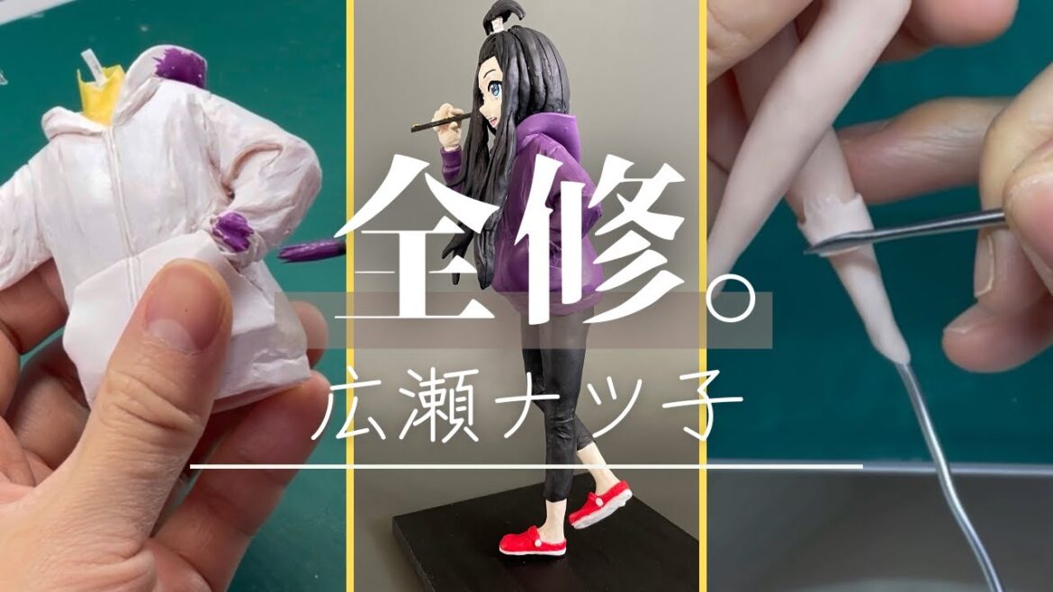 #6【全修。】広瀬ナツ子を作ってみた。