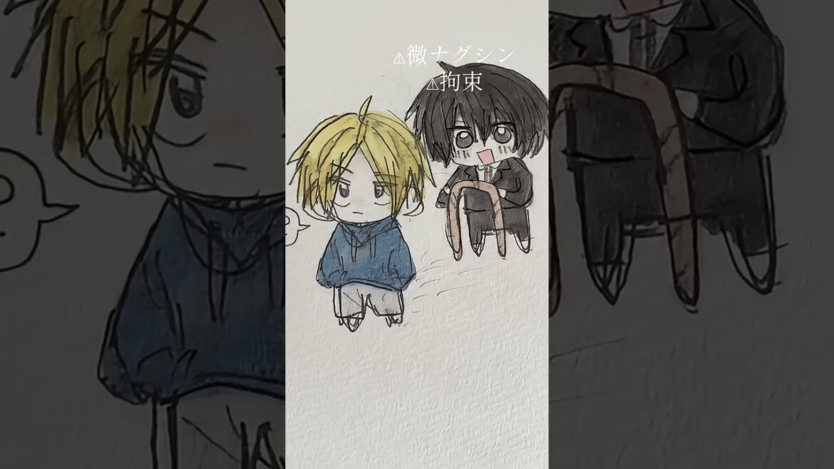 #サカモトデイズ #朝倉シン #南雲