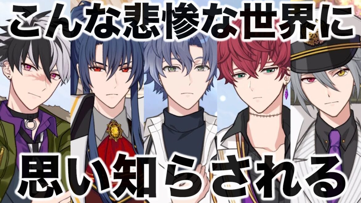 【まほやく2部実況#3(20章まで)】ボロボロのフィガロの先に待っていた残酷な世界【魔法使いの約束】 【まほやく2部実況#3(20章まで)】ボロボロのフィガロの先に待っていた残酷な世界【魔法使いの約束】