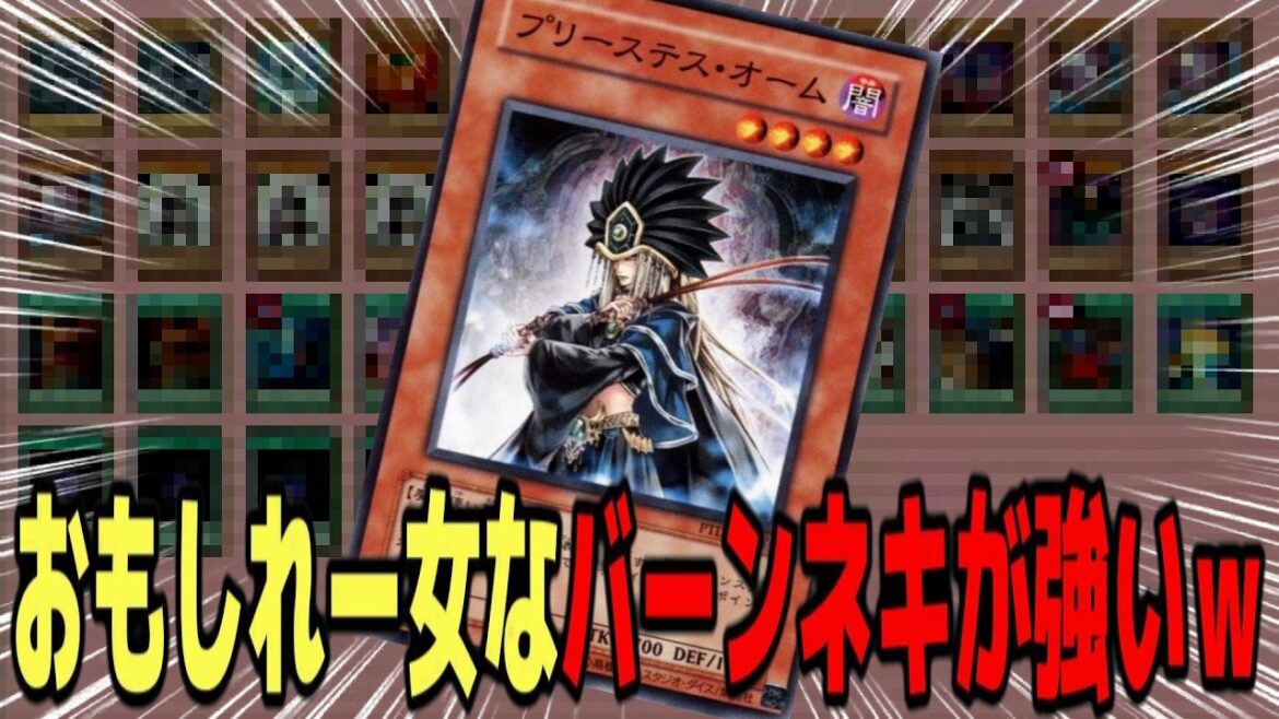 【遊戯王GX】プリーステスオームと真紅眼を併せるとおもしれー女すぎた件www【遊☆戯☆王デュエルモンスターズGX タッグフォース3(遊戯王TF3)】 【遊戯王GX】プリーステスオームと真紅眼を併せるとおもしれー女すぎた件www【遊☆戯☆王デュエルモンスターズGX タッグフォース3(遊戯王TF3)】