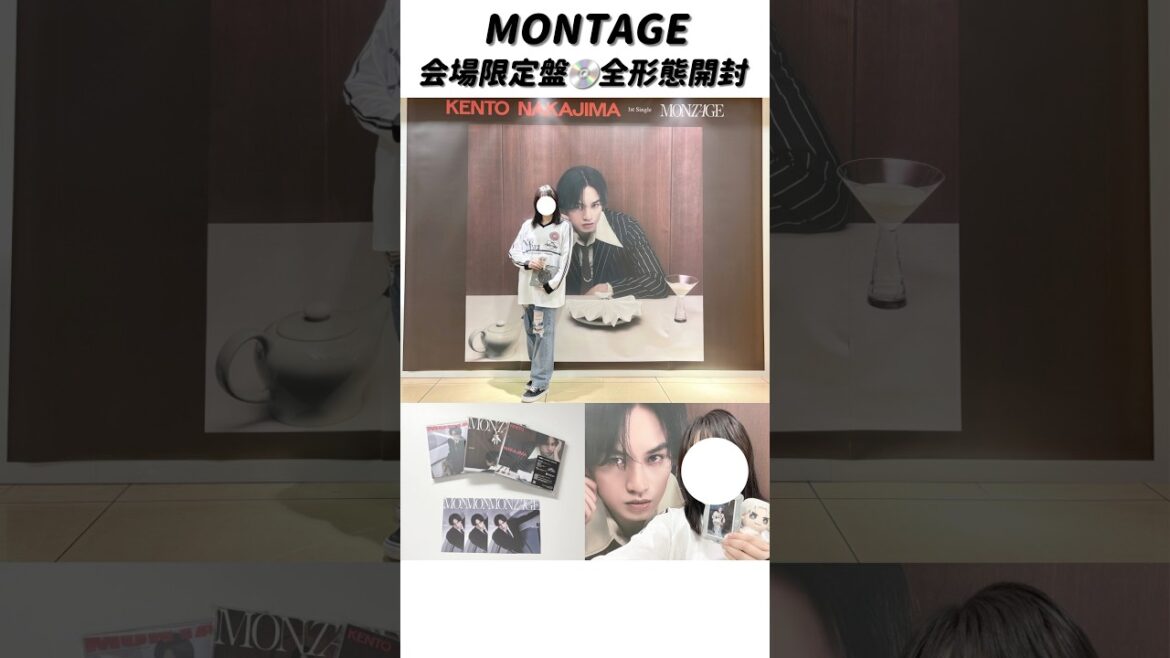 【 #中島健人 】 #MONTAGE 会場限定💿全形態開封/ #謎解きはディナーのあとで