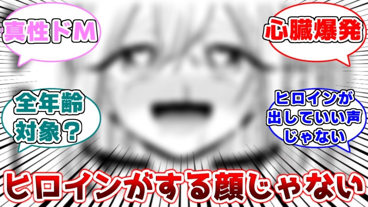 【100カノ215話】色々濃すぎる日常回に対する読者の反応集【君のことが大大大大大好きな100人の彼女】 【100カノ215話】色々濃すぎる日常回に対する読者の反応集【君のことが大大大大大好きな100人の彼女】