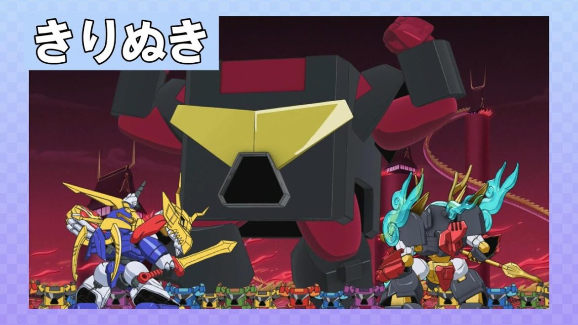 デカすぎるでしょ!! #魔神創造伝ワタル