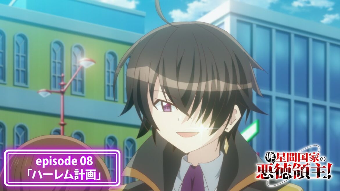 『俺は星間国家の悪徳領主!』次回予告|episode 08「ハーレム計画」 『俺は星間国家の悪徳領主!』次回予告|episode 08「ハーレム計画」