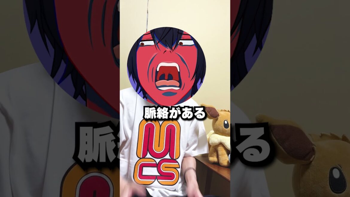 【衝撃】ジークアクスの7話があまりにもヤバ過ぎたんだがwwww #shorts  #gquuuuuux #ジークアクス  #2025春アニメ 【衝撃】ジークアクスの7話があまりにもヤバ過ぎたんだがwwww #shorts  #gquuuuuux #ジークアクス  #2025春アニメ