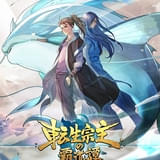ティザービジュアル