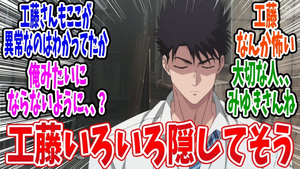 【九龍ジェネリックロマンス】第7話 感想・反応集 “本物”の工藤と“本物”のグエン…視聴者には見えない謎が増えてゆく…