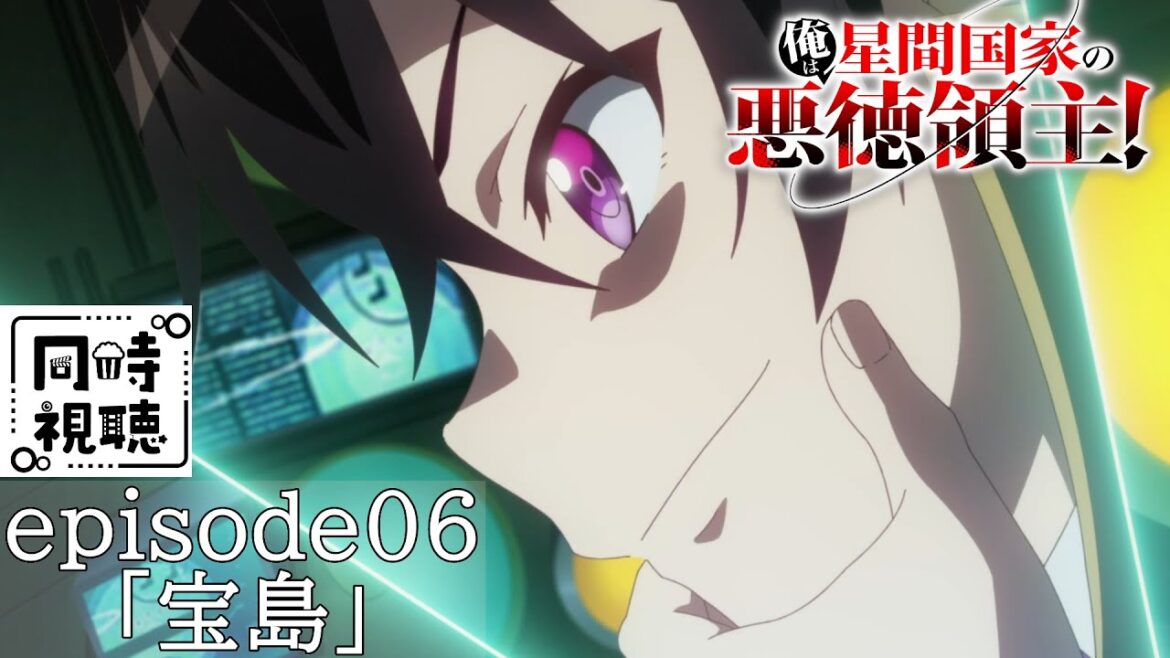 【同時視聴】俺は星間国家の悪徳領主!エピソード6【初見視聴】 【同時視聴】俺は星間国家の悪徳領主!エピソード6【初見視聴】