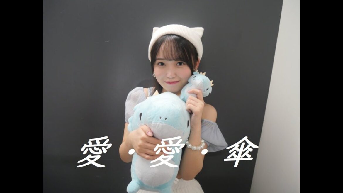 2025/05/19「愛・愛・傘」/橋田歩果 🌹 結成1年記念FCイベント・ソロ曲個人予想 2025/05/19「愛・愛・傘」/橋田歩果 🌹 結成1年記念FCイベント・ソロ曲個人予想