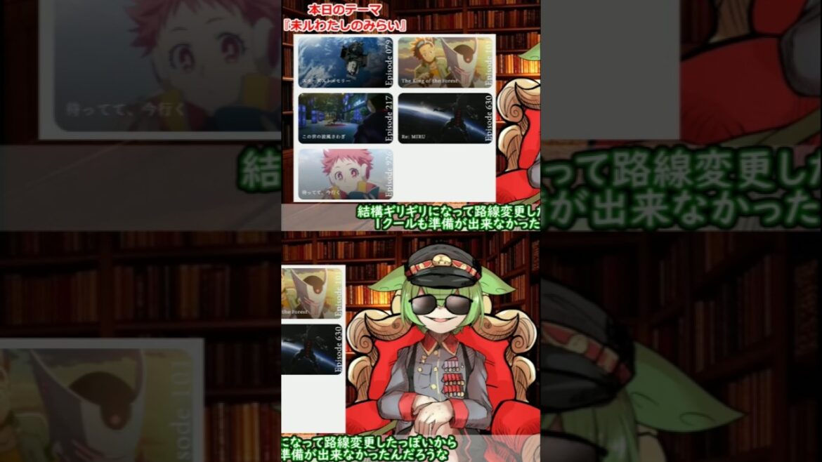 ヤンマー『未ル』レビュー #ずんだもん #アニメ #解説 #shorts #voicevox