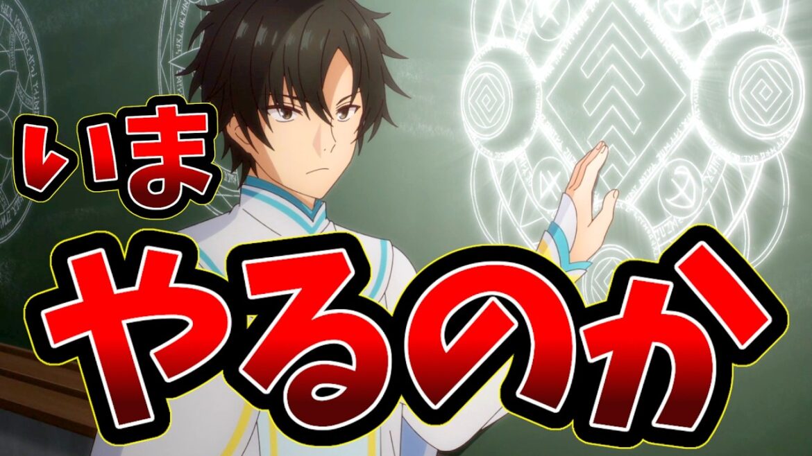 【イキらせたいだけのなろう系アニメ】一瞬で治療していたのに役立たずと追放された天才治癒師、闇ヒーラーとして楽しく生きる 8話【オレ何かやっちゃいました？】