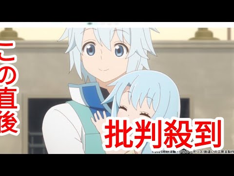 『勘違いの工房主』第7話 もらった卵からクルトに似た女の子が孵った! 『勘違いの工房主』第7話 もらった卵からクルトに似た女の子が孵った!
