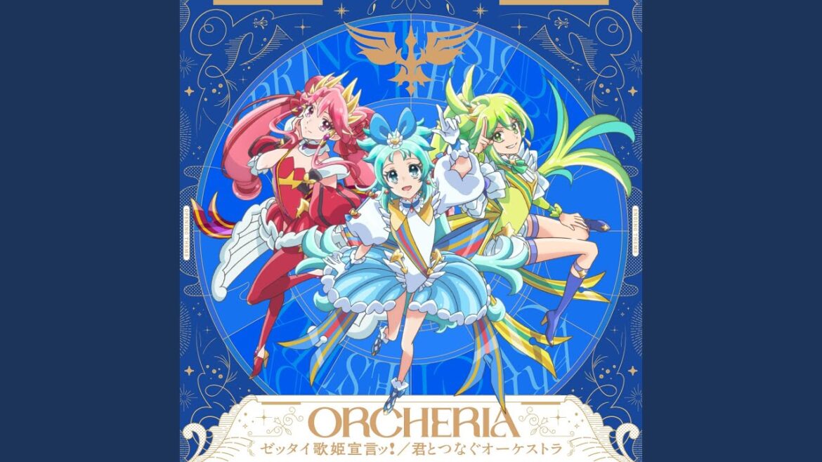 ゼッタイ歌姫宣言ッ！ (off vocal Version)