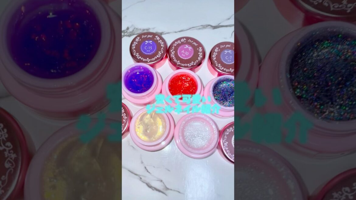 セルフネイラー必見やすいジェルネイル✶⋆#ジェルネイル #セルフネイル #セルフネイル初心者 #安い #おすすめ #いいね #チャンネル登録お願いします #fyp #haul #手元動画 #ネイル