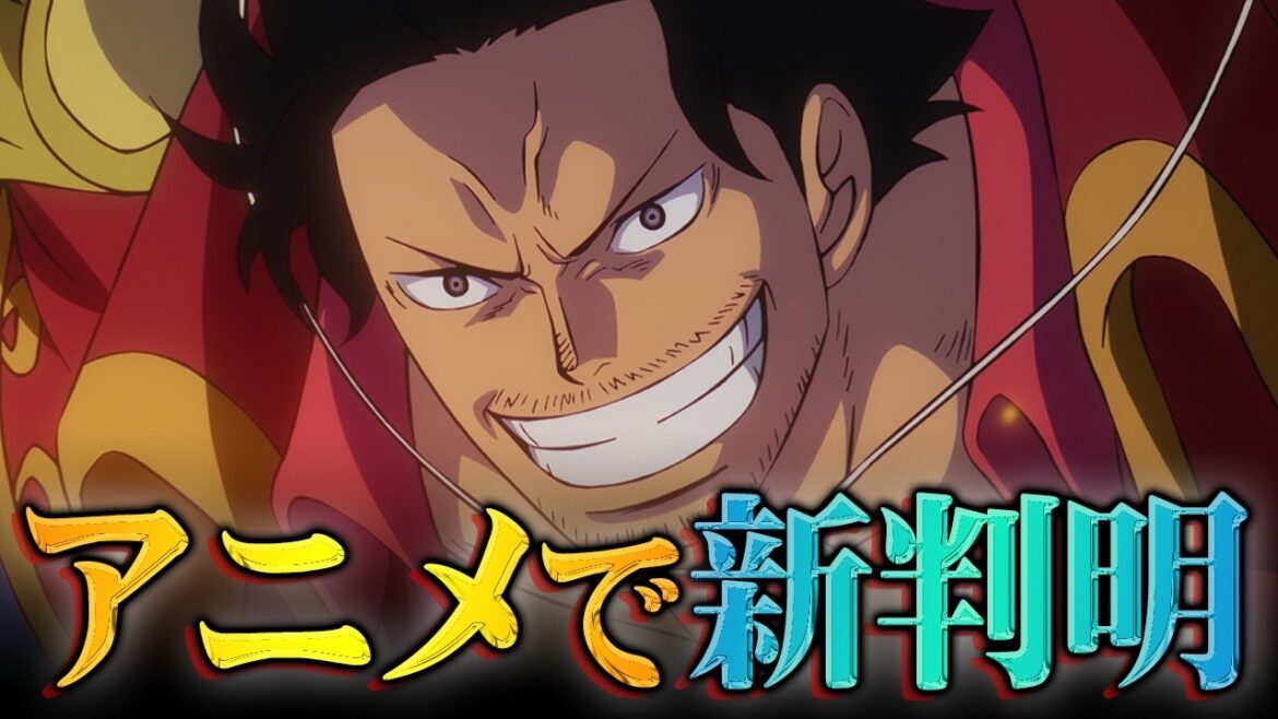 アニメのワンピースで新事実判明！ゴッドバレー事件に隠された謎とガーリング聖の髪色がヤバすぎる…※ネタバレ 注意【 ONEPIECE 最新話 アニワン 】