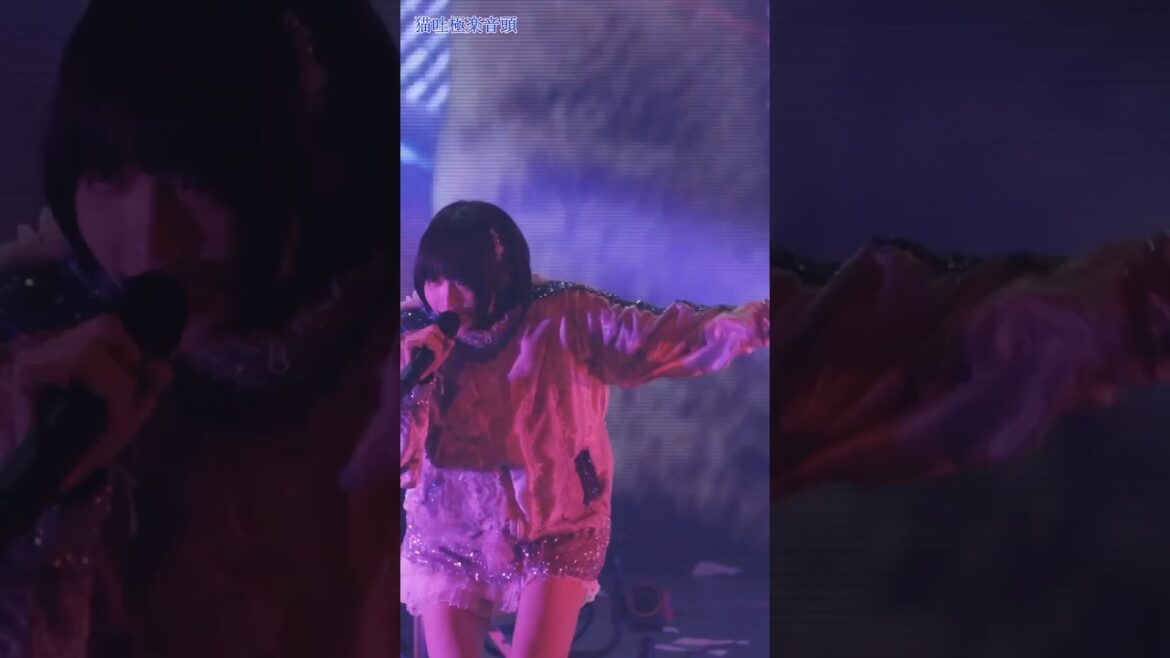 #ano  – #猫吐極楽音頭【Live Blu-ray anoワンマン公演「スーパーニャンオェちゃん発表会」at NHKホール2025.01.14】#shorts #ano  - #猫吐極楽音頭【Live Blu-ray anoワンマン公演「スーパーニャンオェちゃん発表会」at NHKホール2025.01.14】#shorts