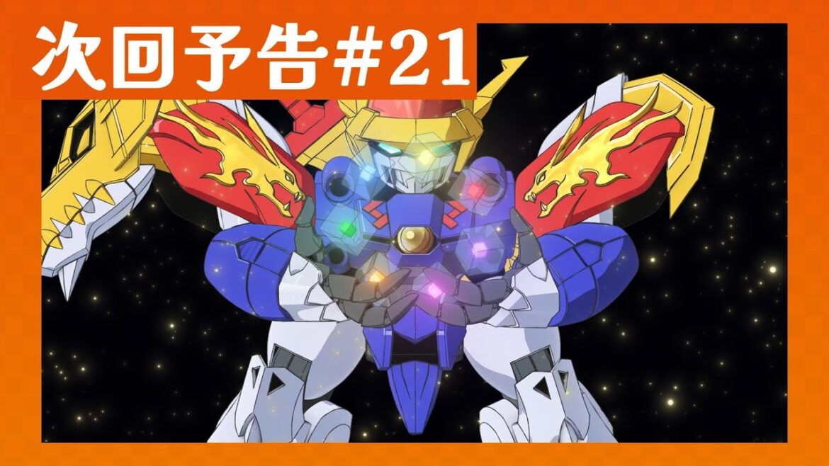 【感動の再会！？】スサノオをさがせ！ #魔神創造伝ワタル 第21話予告