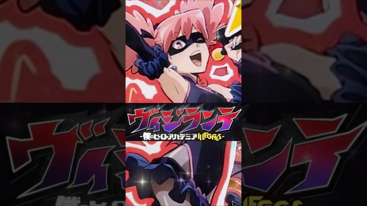 【ポップステップ】ヴィジランテ アニメコラージュ❤️ #collage #journal #anime #ヴィジランテ #ヒロアカ #atsuki_collage #shorts