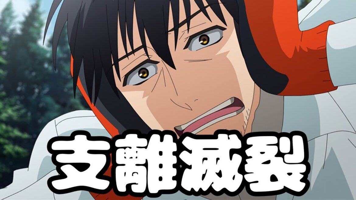 『アラフォー男の異世界通販』2025年ワーストアニメ最有力候補【アニメ感想】
