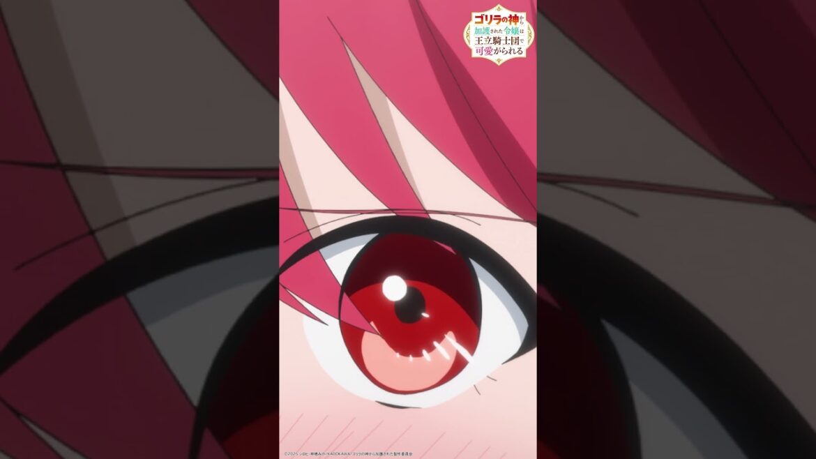 ……キスしてもいいだろうか…【ゴリラの加護令嬢】第7話「ソファと恋のゴリ・ラブソング」