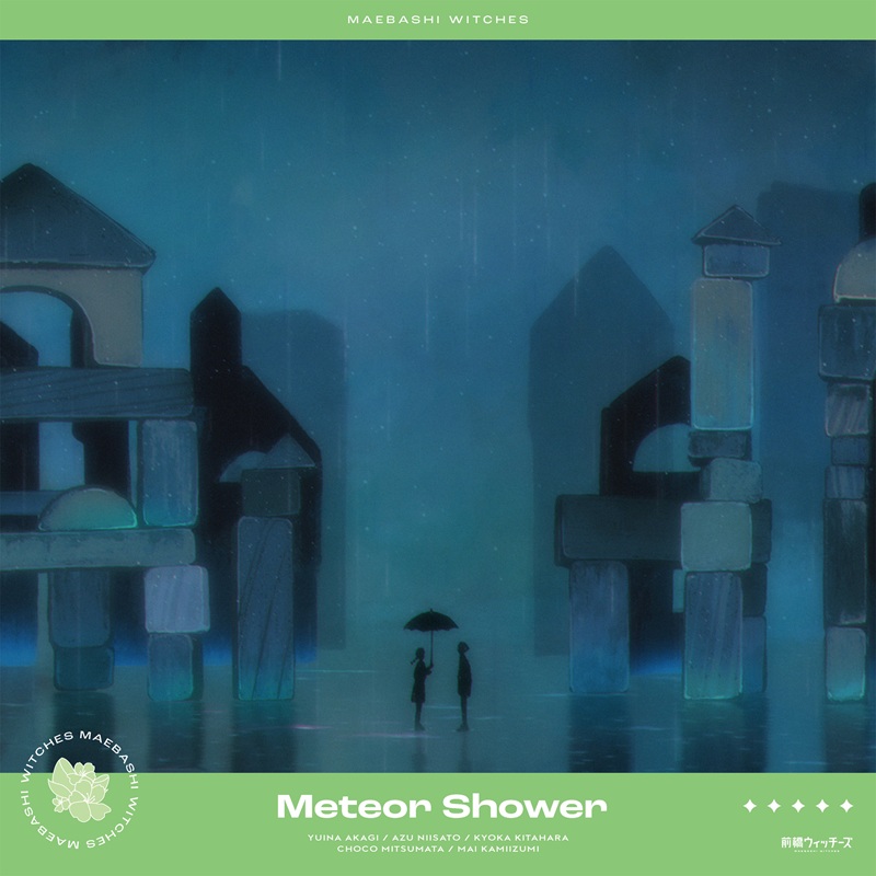 【急上昇ワード】TVアニメ『前橋ウィッチーズ』挿入歌「Meteor Shower」 – News – OTOTOY 【急上昇ワード】TVアニメ『前橋ウィッチーズ』挿入歌「Meteor Shower」 - News - OTOTOY