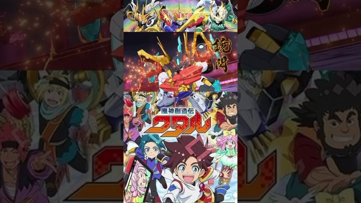 持てる最高の力で【魔神創造伝ワタル】