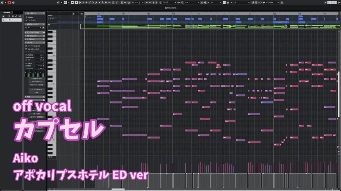 【耳コピOff Vocal】 カプセル - アポカリプスホテルED ver  - Aiko
