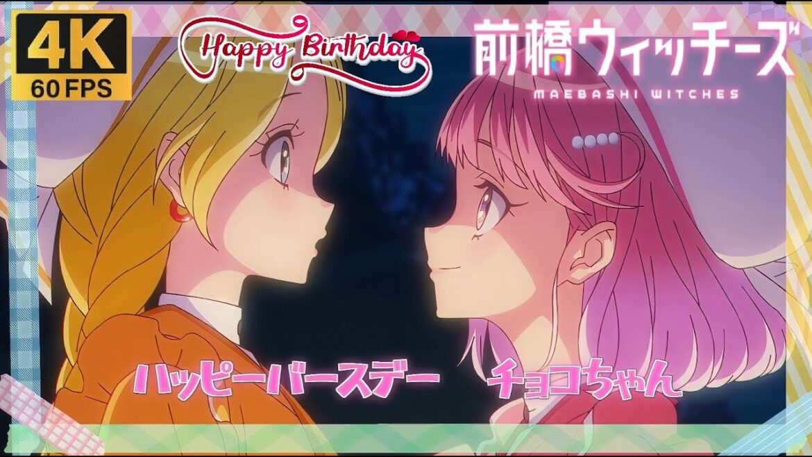 Maebashi Witches Birthday Song for Choco Mitsumata｜前橋ウィッチーズ｜北原 キョウカ誕生日の歌 [4K60fps]