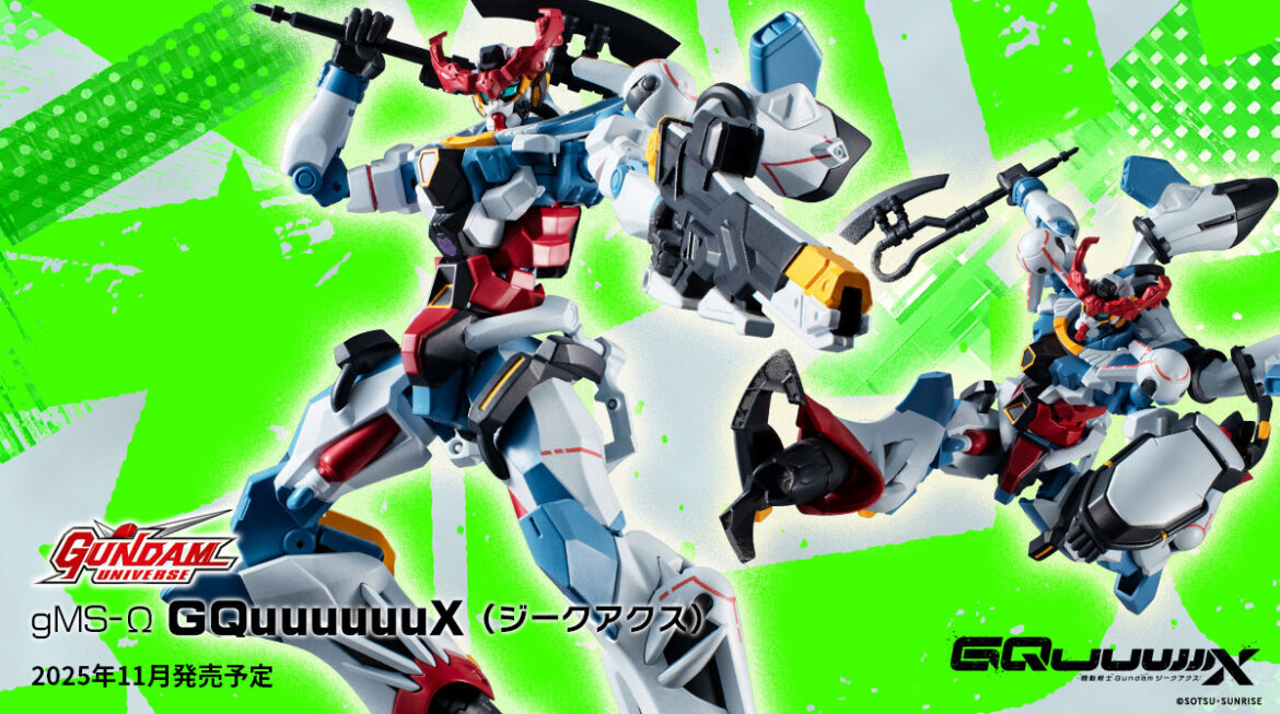 「機動戦士Gundam GQuuuuuuX」より「ジークアクス」がGUNDAM UNIVERSEに登場。6月2日より予約開始 - HOBBY Watch