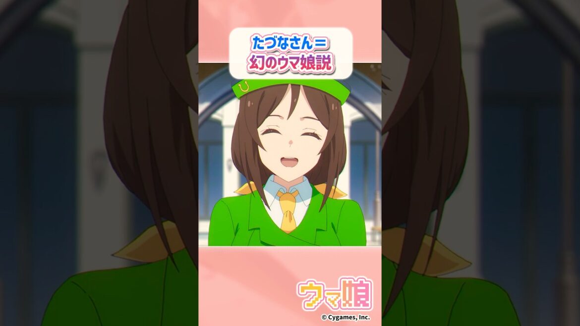 あのシーンが消されてる!?アニメシングレ7話に登場した理事長秘書「駿川たづな」に対するみんなの反応集 #ウマ娘 #まとめ #反応集 #駿川たづな #オグリキャップ #シンデレラグレイ #shorts あのシーンが消されてる!?アニメシングレ7話に登場した理事長秘書「駿川たづな」に対するみんなの反応集 #ウマ娘 #まとめ #反応集 #駿川たづな #オグリキャップ #シンデレラグレイ #shorts